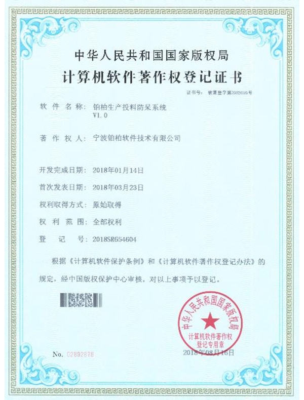 资质证书