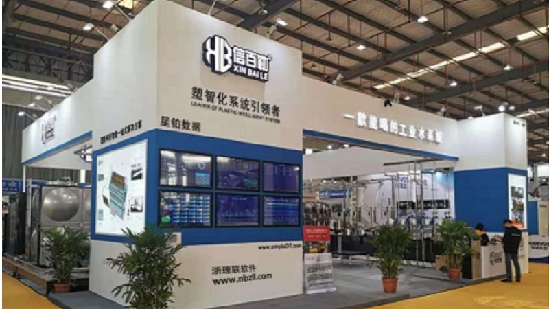 2020 余姚塑博会（11.4-11.7）｜浙理联展现注塑 MES 智造实力