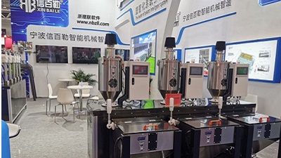 新时代・新动力・永续创新｜浙理联参展 2021 国际橡塑展（4.13-4.16）