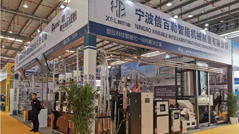 Zhejiang Lilian of Technology made its debut at the 21st Yuyao Plastics Expo | Shaping a New Future for the Industry, November 6-9, 2019